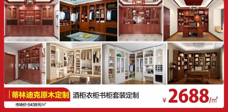 定制9-.jpg 定制9-.jpg